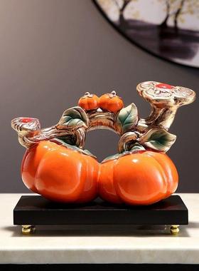 事事如意摆件中式柿子陶瓷装饰品乔迁之喜新居玄关电视柜入伙之喜