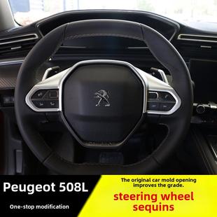 东风标致508L方向盘装饰亮片新标志2008内饰框架汽车用品改装