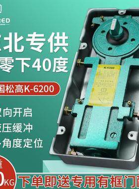 东北地弹簧K6200抗寒耐低温双定位地弹簧无框门有框玻璃门地弹璜