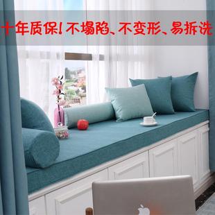 定做制 高密度海绵卧室飘窗垫窗台垫阳台垫子毯现代简约榻榻米四季