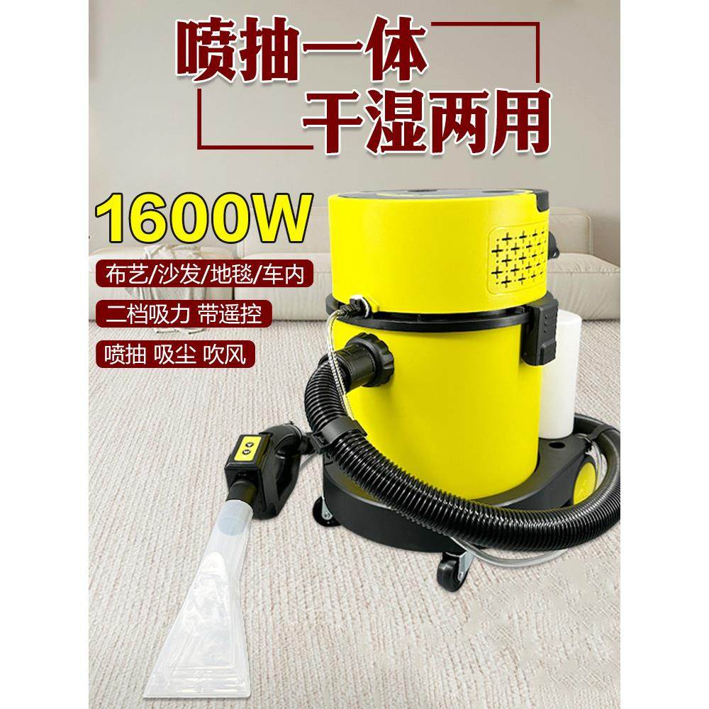 布艺沙发清洗机喷抽吸干湿桶式机清洁一体家用免拆洗地毯窗帘床垫