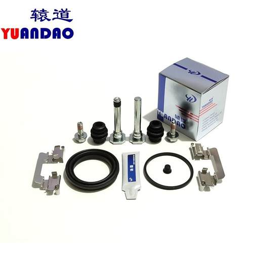 北京EU5/R500/EU7前刹车分泵修理包卡钳螺丝导销防尘套刹车片卡簧