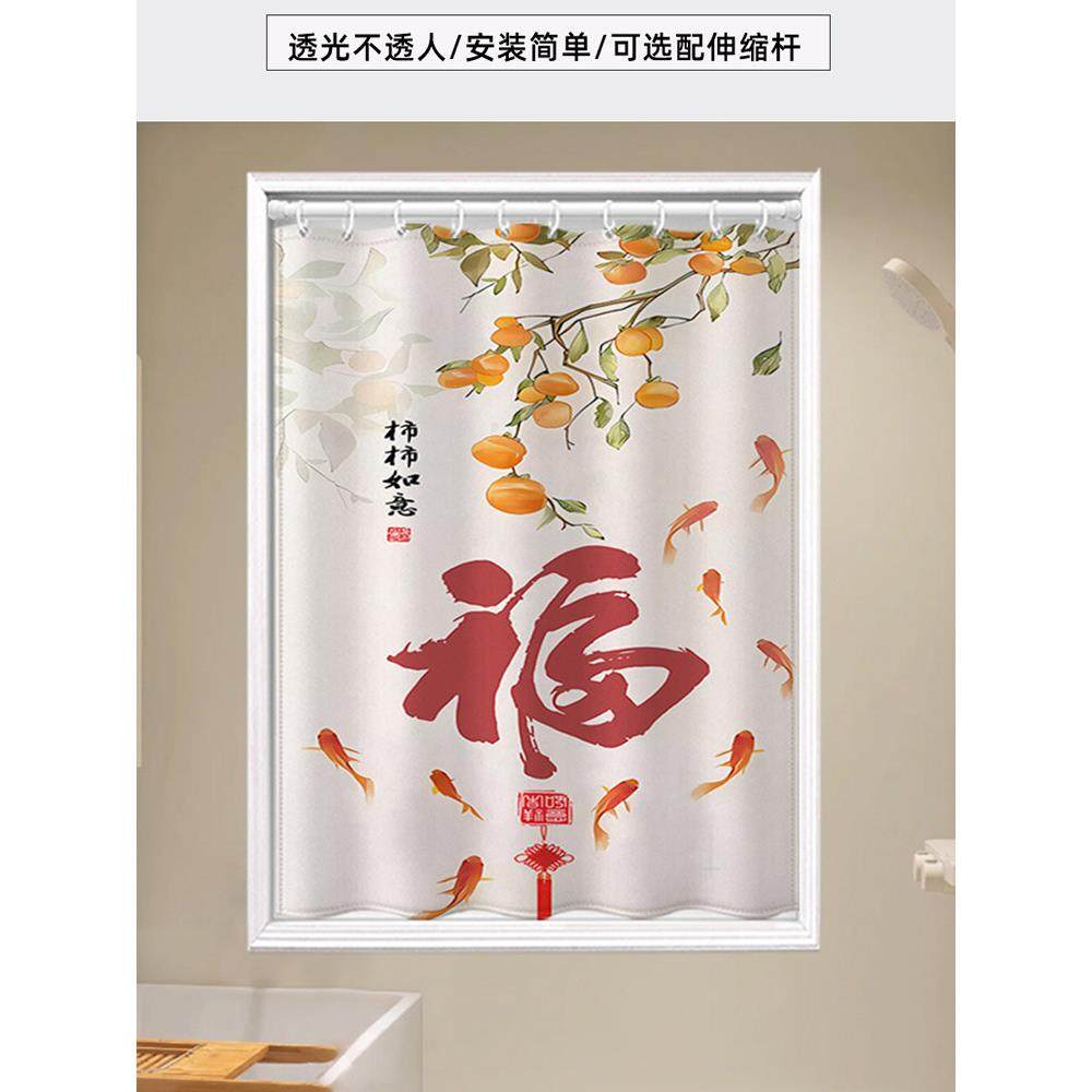 窗帘遮光2024新型免打孔安装浴室遮光窗帘浴室防水新型中式禅意茶,居家布艺,成品窗帘,淘宝优惠券,粉丝福利购,淘宝优惠卷