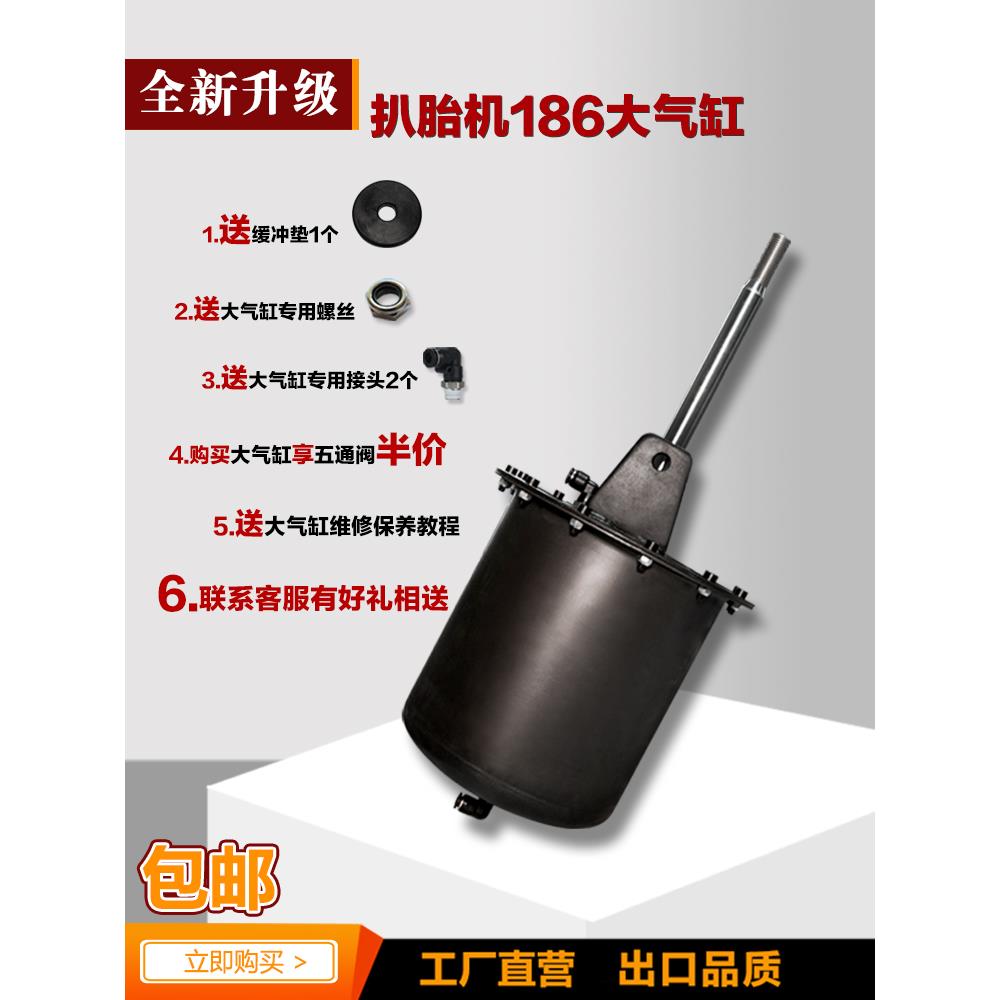 扒胎机拆胎机配件大全大力总成气鼓气包大力鼓压胎泵铲压胎大气缸
