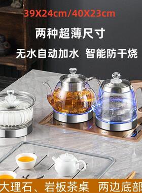 37X23全自动底部上水烧水壶家用电热水壶新款恒温泡茶茶台All