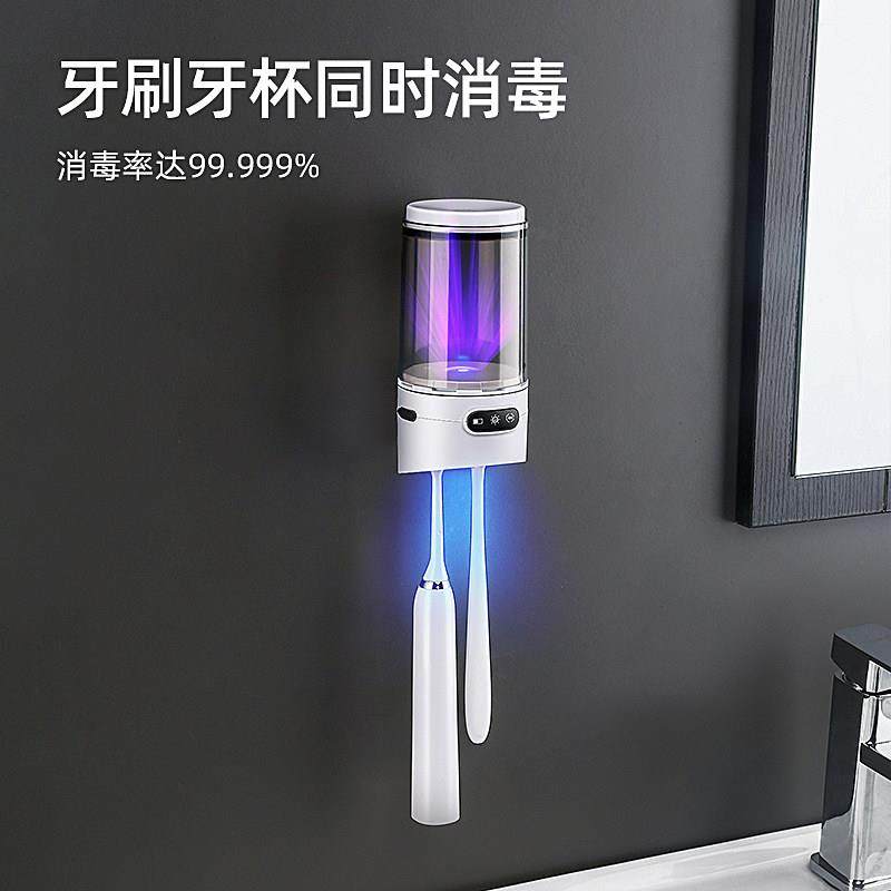 HUIYE牙刷牙杯消毒器紫外线 线智能杀菌盒漱口杯单人置物架电动烘