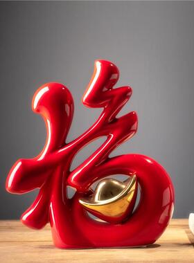 新中式中国风家居客厅玄关酒柜装饰品小摆件搬家礼物乔迁新居礼品