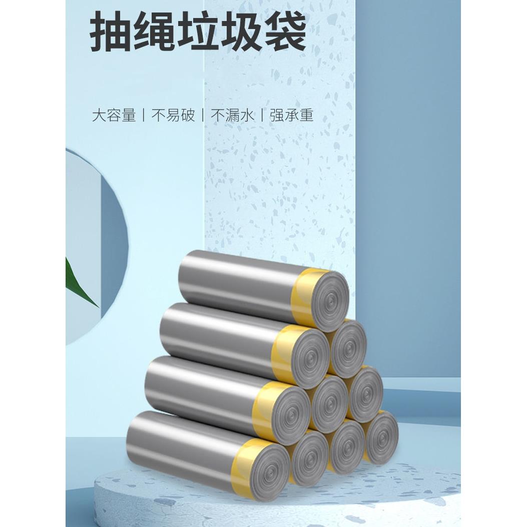 一次性厨房垃圾袋子抽绳式加厚家用大桶大号手提式超厚超大45*50
