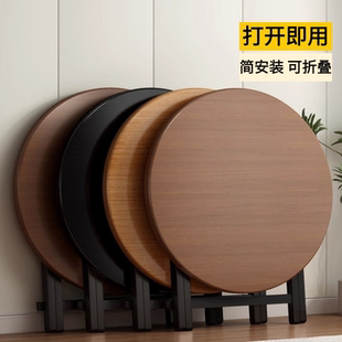 瑞典适宜家用可折叠桌子小户型家用餐桌出租房简易圆形吃饭桌阳台
