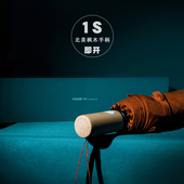 原社十骨抗风三折叠全自动雨伞女晴雨两用双人加大号森系复古红伞