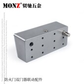 贸驰五金消防推杆锁平推式 双门器逃生锁双向防火门锁双开门配件