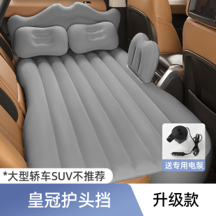 宝马X1X3 3系5系车载充气床气垫床轿车后排睡垫床垫后座旅行床