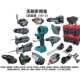 电动工具套装 万用宝多用宝 多功能充电钻家用园林木工锂电组合套装