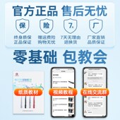雅思乐cc电吹管乐器大全2023新款 电萨克斯葫芦丝老人初学入门笛子