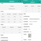 海南带监管码 全生物可降解垃圾袋平口厨房单位大号加厚环保连卷袋