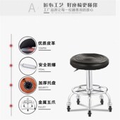 美容凳升降旋转滑轮大工凳子圆凳理发店美发店吧台椅子靠背酒吧椅