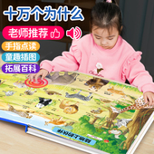 儿童益智力玩具4一5岁思维训练3到6圣诞节小男女孩 7生日礼物8