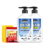 洗车液白车水蜡白色汽车强力去污镀膜上光泡沫清洗蜡水清洁剂