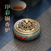 铜香炉熏香家用室内盘香薰炉打香篆工具檀香沉香茶桌焚香炉小摆件