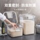 米桶家用防虫防潮密封装 米箱储米缸五谷杂粮大米面粉密封收纳盒