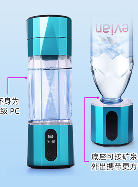 超饱和高浓度富氢水杯氢氧分离水素杯子小分子电解制氢排气8000pb