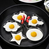304不锈钢煎蛋模具神器爱心形荷包蛋不粘套装 饭团磨具煎鸡蛋模型