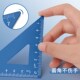 定制尺子小学生直尺套装 激光刻名字刻字尺子套尺量角器三角板