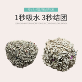 爱比特猫砂10L膨润土猫砂柠檬味除臭结团吸附无尘成猫幼猫咪用品