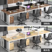 室办公具桌椅组工合电脑桌家卡座4人位员SH0189办公桌子工位职员