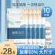 家用加厚大号旅游 单独包装 10条装 一次性浴巾压缩毛巾干旅行装