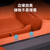 理想L6L7L8L9中控储物盒下沉垫车内装 饰用品大全汽车配件