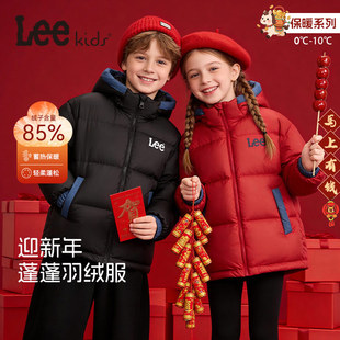 LeeKids童装儿童拜年服男童冬季白鸭绒面包羽绒服大童加绒兄妹装