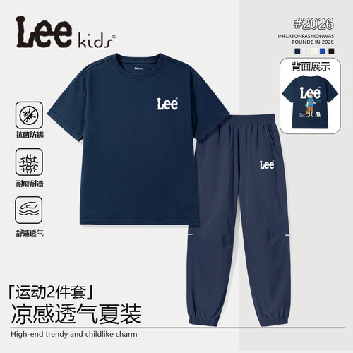 LeeKids童装儿童套装男童2026新款纯棉半袖夏装男大童潮酷一整套