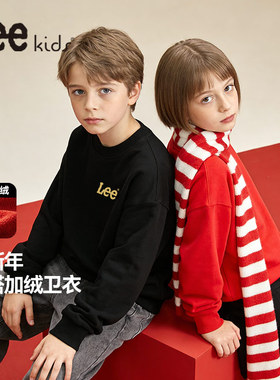 LeeKids童装男童红色上衣女童加绒一体绒卫衣冬儿童拜年服姐弟装