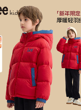 LeeKids童装男童拜年服大童红色喜庆面包服儿童冬季马年加厚外套