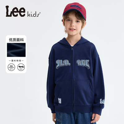 Leekids童装儿童早秋外套2025新款男孩春秋连帽卫衣男童拉链上衣