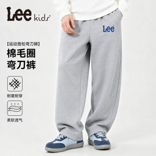 LeeKids童装儿童裤子男童2026新款灰色弯刀裤青少年秋季帅气卫裤