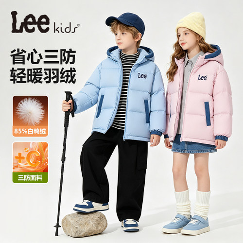 LeeKids童装男童羽绒服冬季