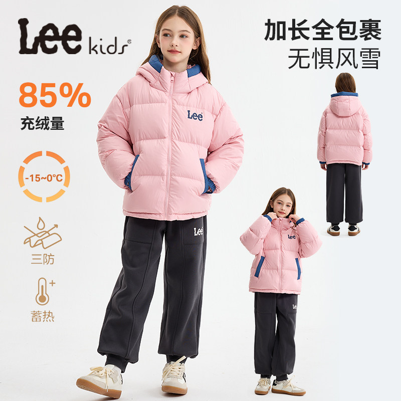 LeeKids童装女童绒羽服女大童白鸭绒面包服儿童冬季加绒加厚外套