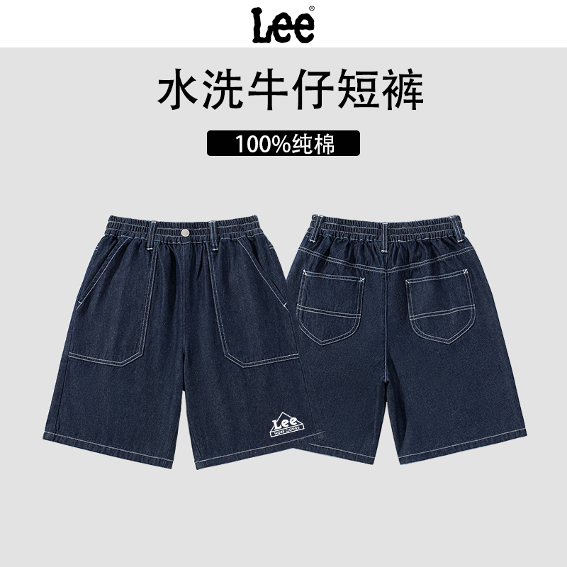 Lee童装男童短裤2025新款夏季男孩美式牛仔裤潮流儿童裤子夏薄款