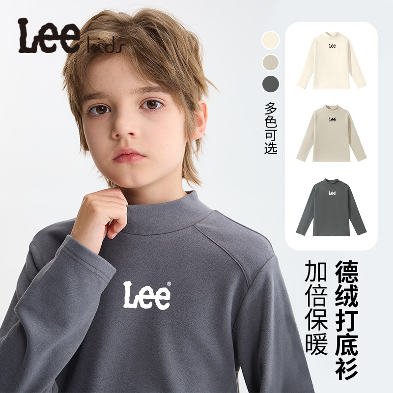 Leekids童装男童长袖T恤中大童冬季德绒半高领打底衫儿童保暖内搭,童装/婴儿装/亲子装,T恤,淘宝优惠券,粉丝福利购,淘宝优惠卷