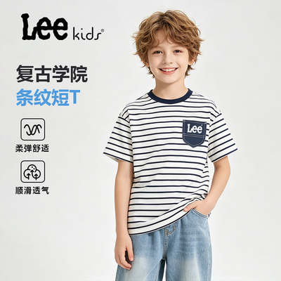 LeeKids童装男童t恤短袖2026新款中大童夏季薄款条纹上衣儿童衣服