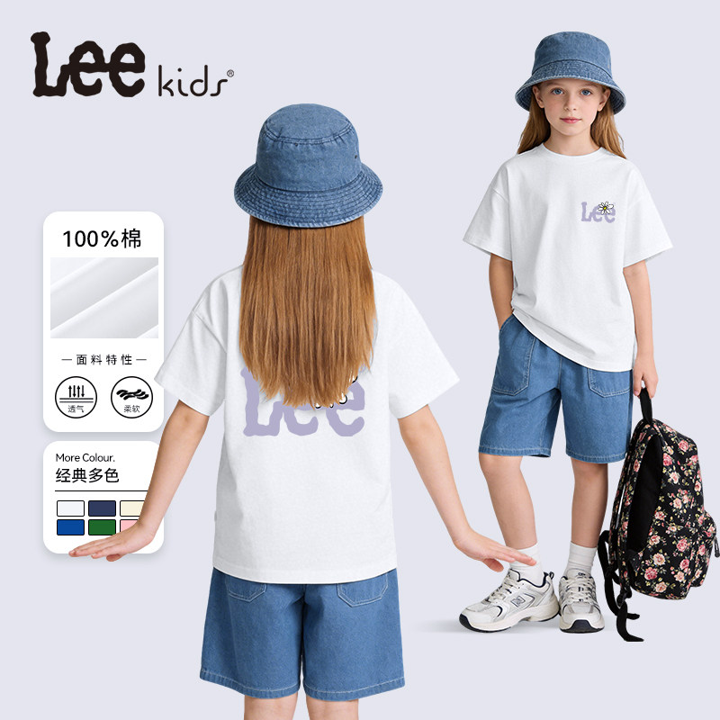 LeeKids童装女童短袖T恤女大童夏季薄款百搭白色上衣儿童纯棉衣服