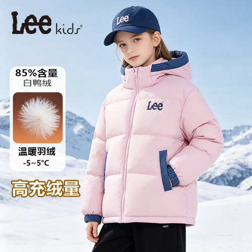 LeeKids童装羽绒服女童
