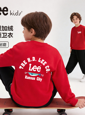 LeeKids童装男孩酷帅2026卫衣中大童加绒加厚衣服儿童新年上衣冬