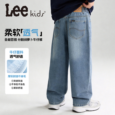 LeeKids童装男孩潮帅气时髦裤子男童秋季薄款牛仔裤儿童百搭长裤