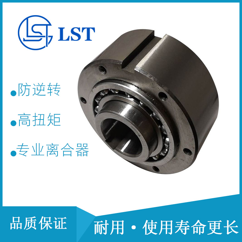 定位离合器CKZF-A60170、CKZF-A70190 推送离合器用于矿山机械