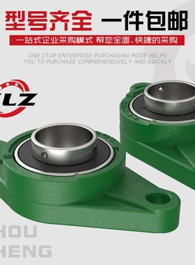 外球面轴承UCFL208 209 210 211 212 213 214 215