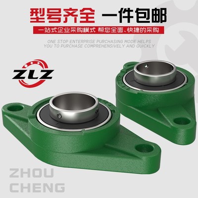 外球面轴承UCFL208 209 210 211 212 213 214 215