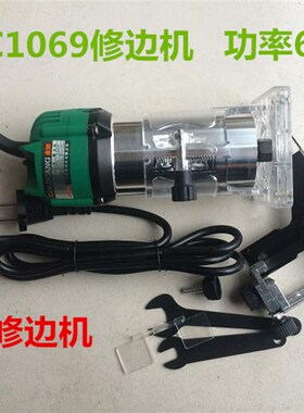 金蝉JC1069修边机铝壳木工开槽机雕刻机电木铣开孔机木工